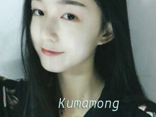 Kumamong
