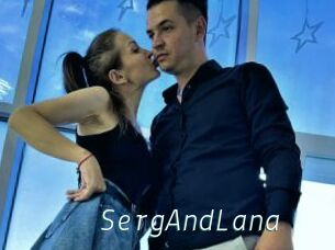 SergAndLana